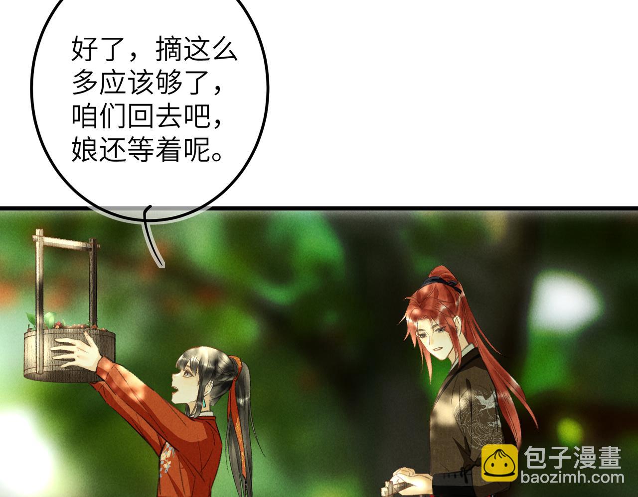 第六十一章  一谋一勇(1/2)-第68话