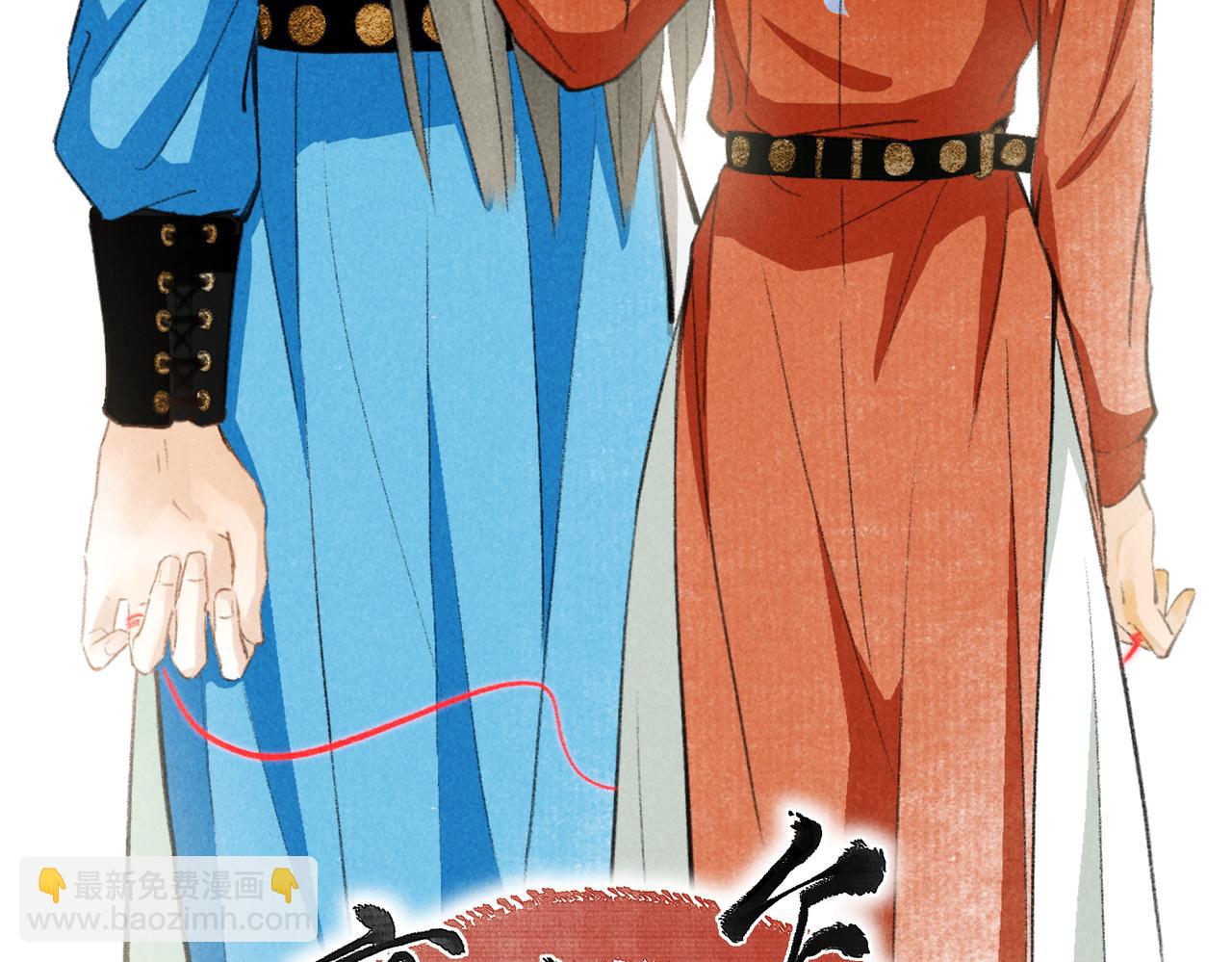 第六十一章  一谋一勇(1/2)-第68话