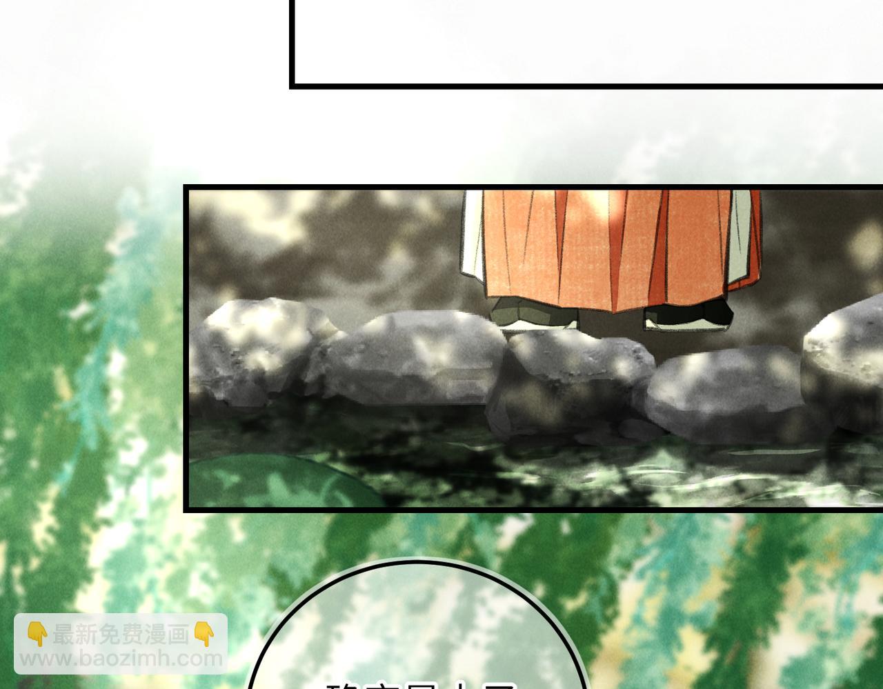 第六十一章  一谋一勇(1/2)-第68话