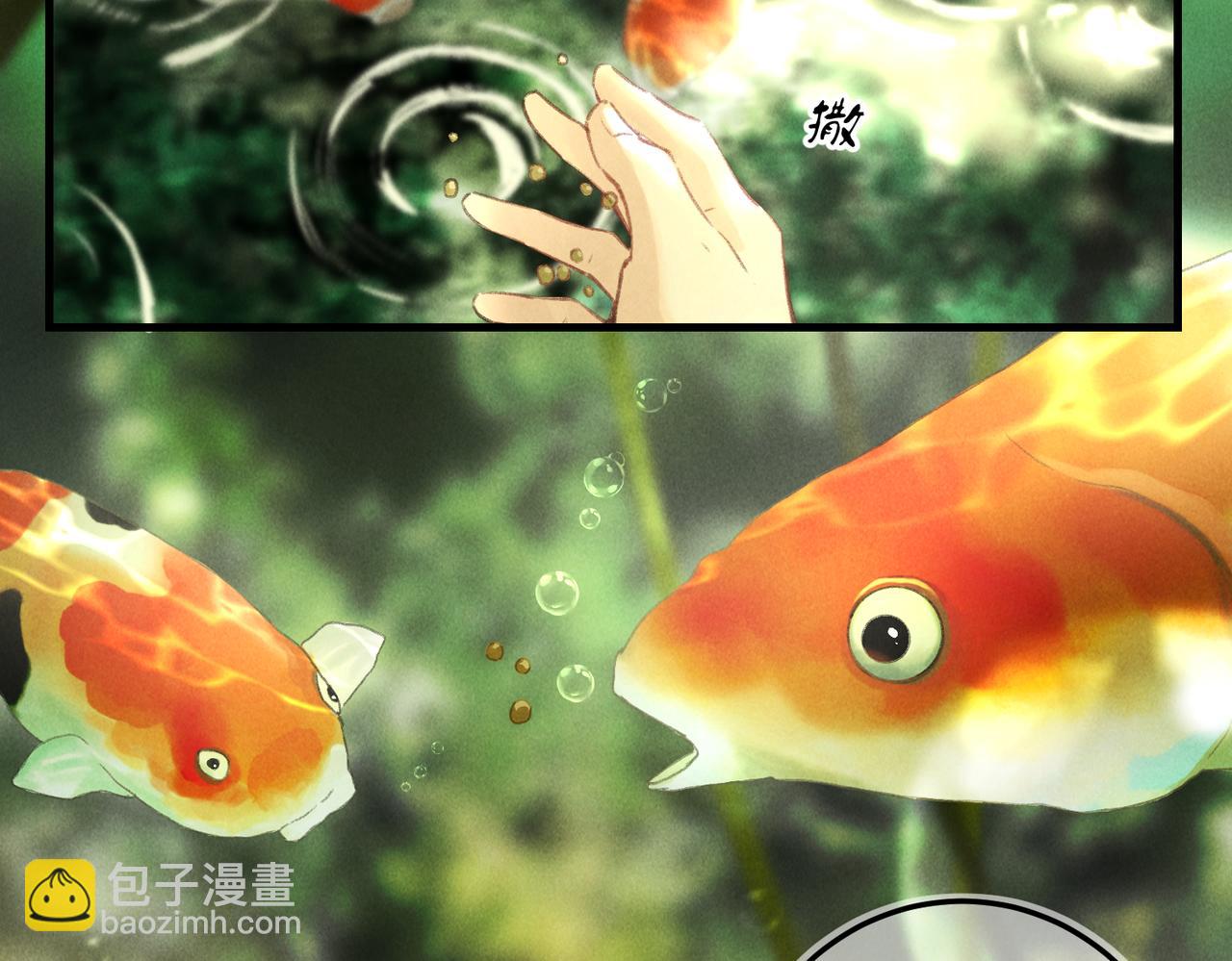 第六十一章  一谋一勇(1/2)-第68话