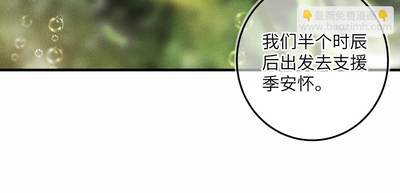 第六十一章  一谋一勇(1/2)-第68话
