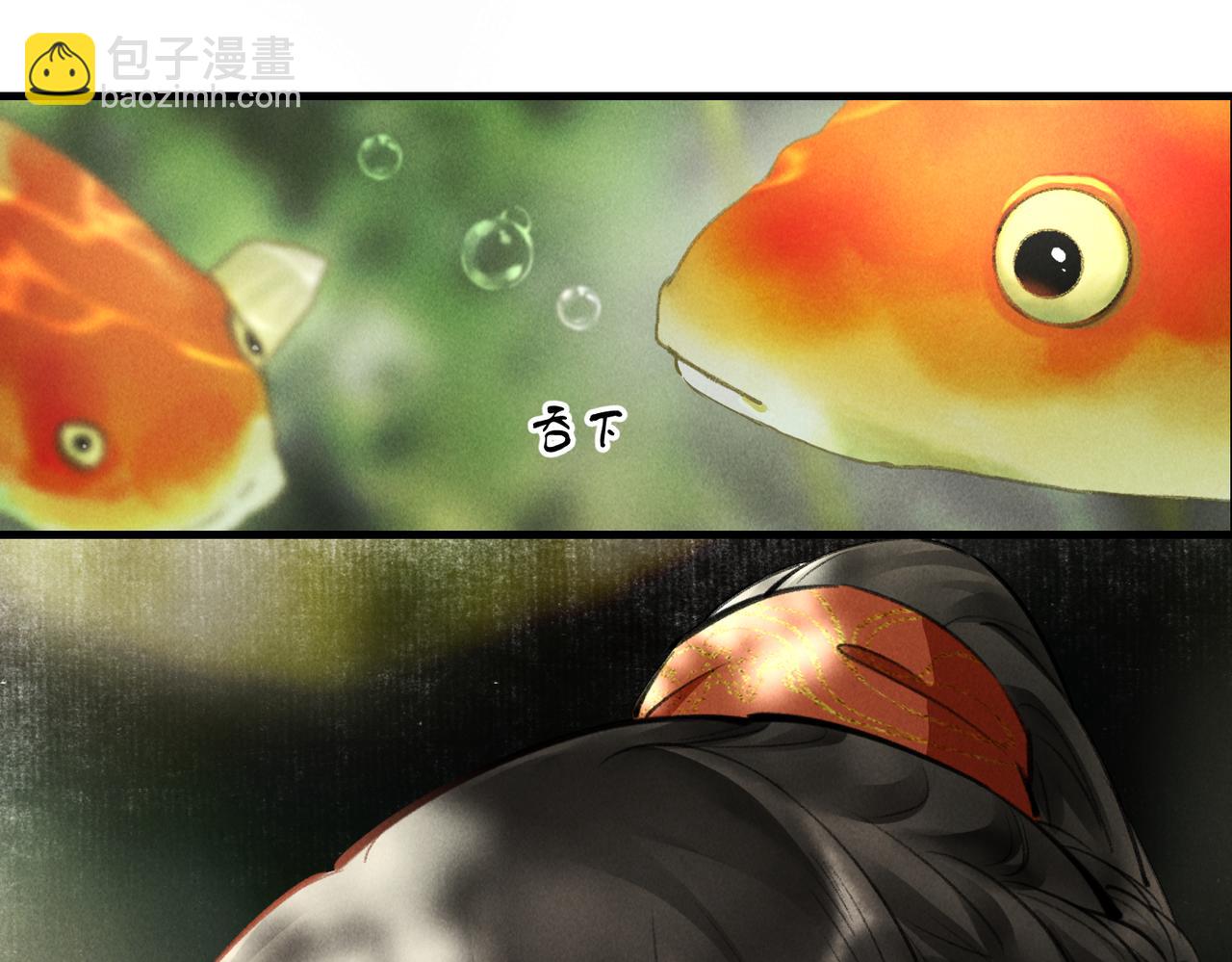 第六十一章  一谋一勇(1/2)-第68话