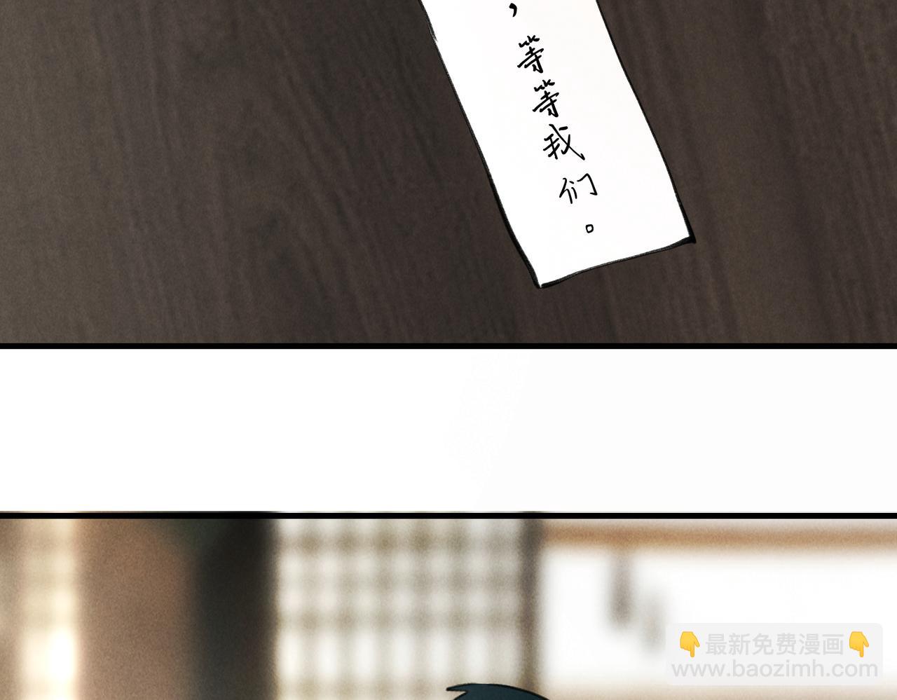 第六十一章  一谋一勇(1/2)-第68话