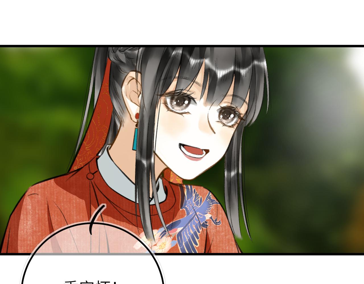 第六十三章 东鸣西应(1/2)-第70话