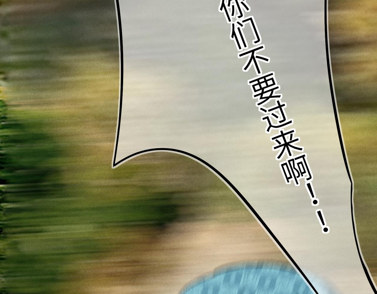 第六十三章 东鸣西应(1/2)-第70话