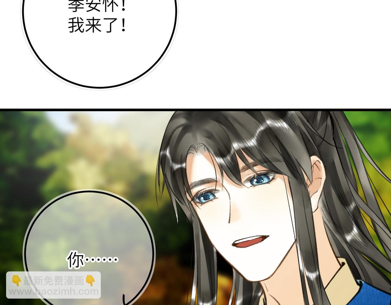 第六十三章 东鸣西应(1/2)-第70话