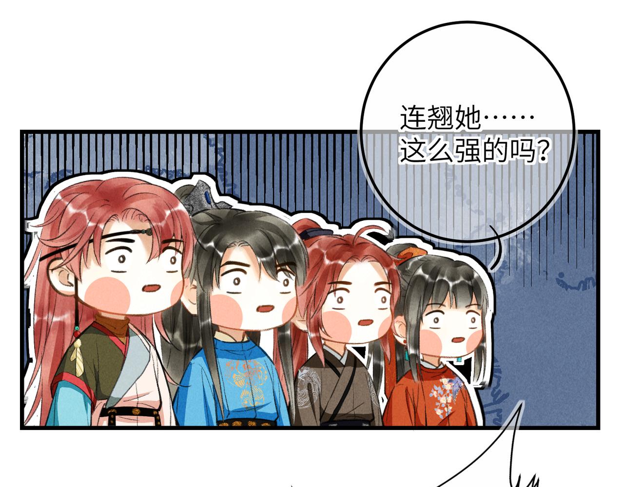 第六十三章 东鸣西应(1/2)-第70话