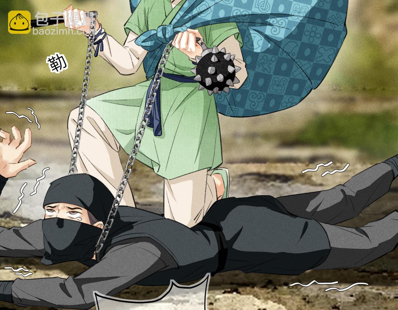 第六十三章 东鸣西应(1/2)-第70话