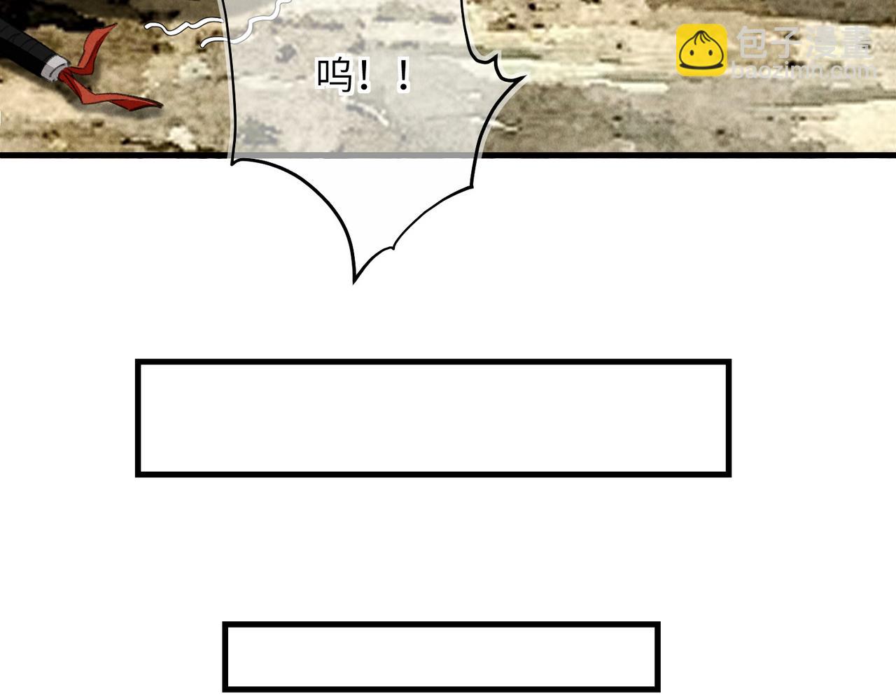 第六十三章 东鸣西应(1/2)-第70话