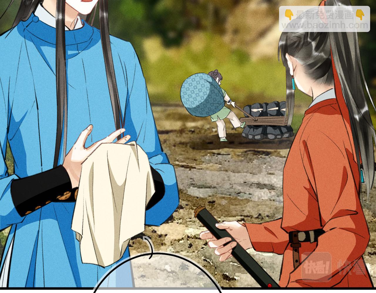 第六十三章 东鸣西应(1/2)-第70话