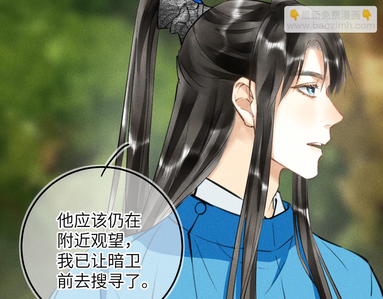 第六十三章 东鸣西应(1/2)-第70话