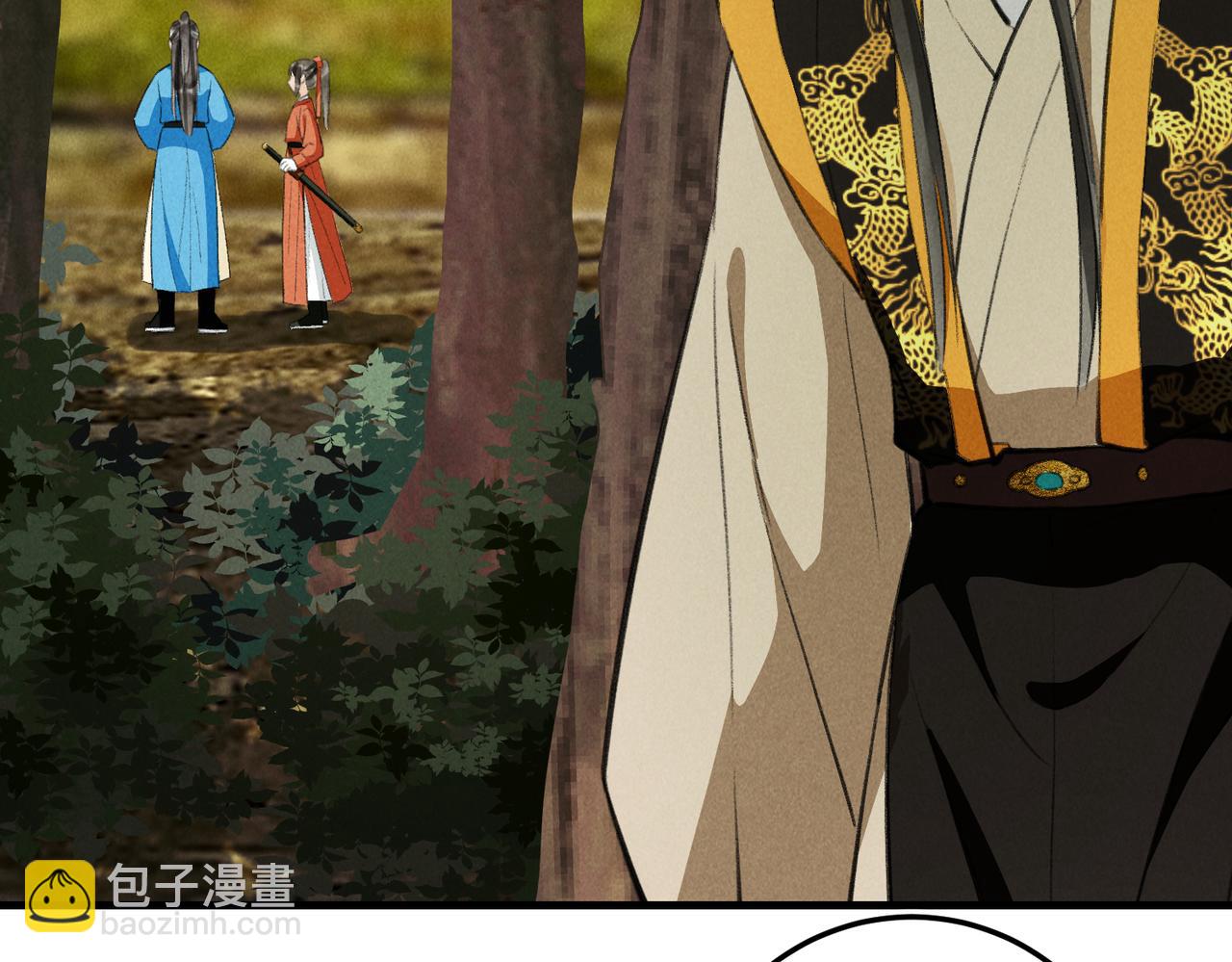 第六十三章 东鸣西应(1/2)-第70话