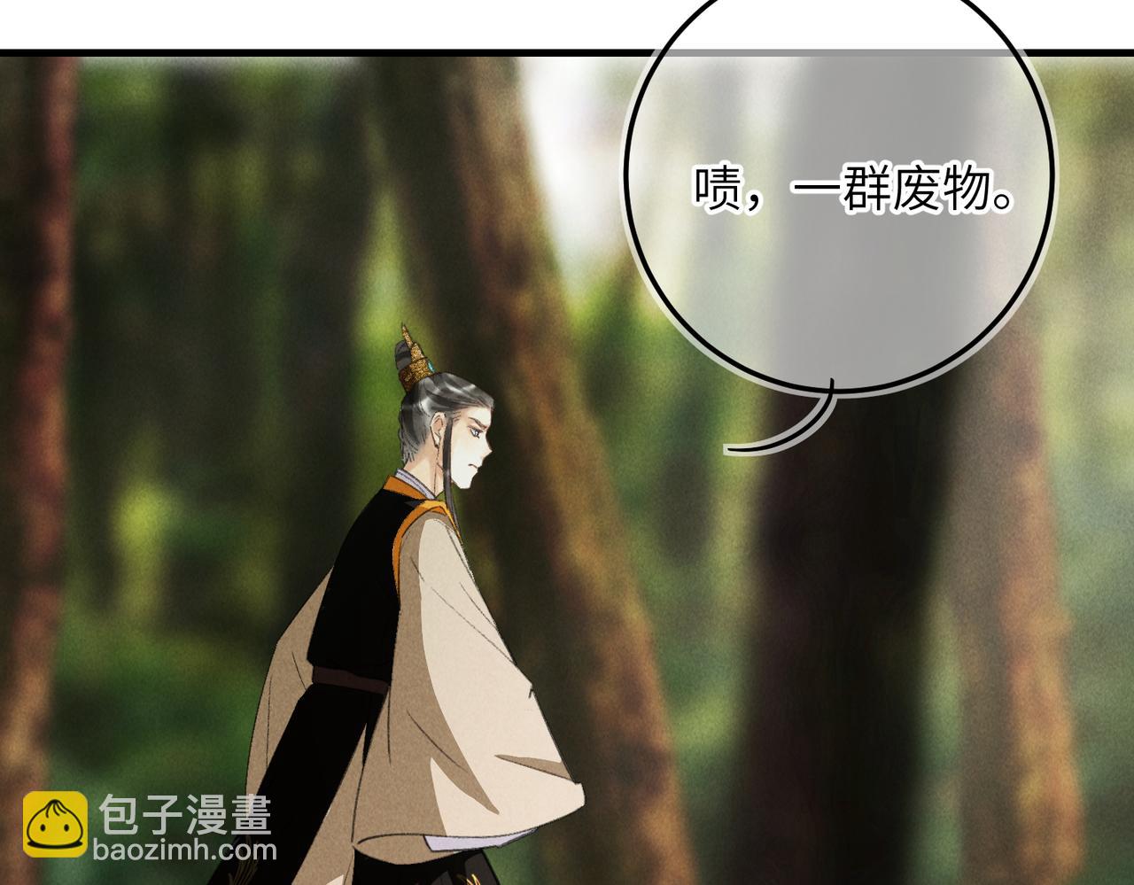 第六十三章 东鸣西应(1/2)-第70话