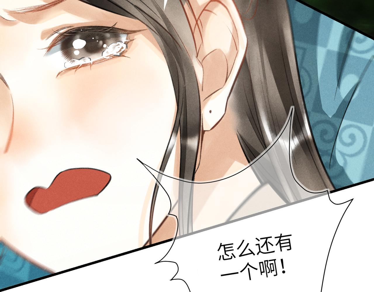 第六十三章 东鸣西应(1/2)-第70话