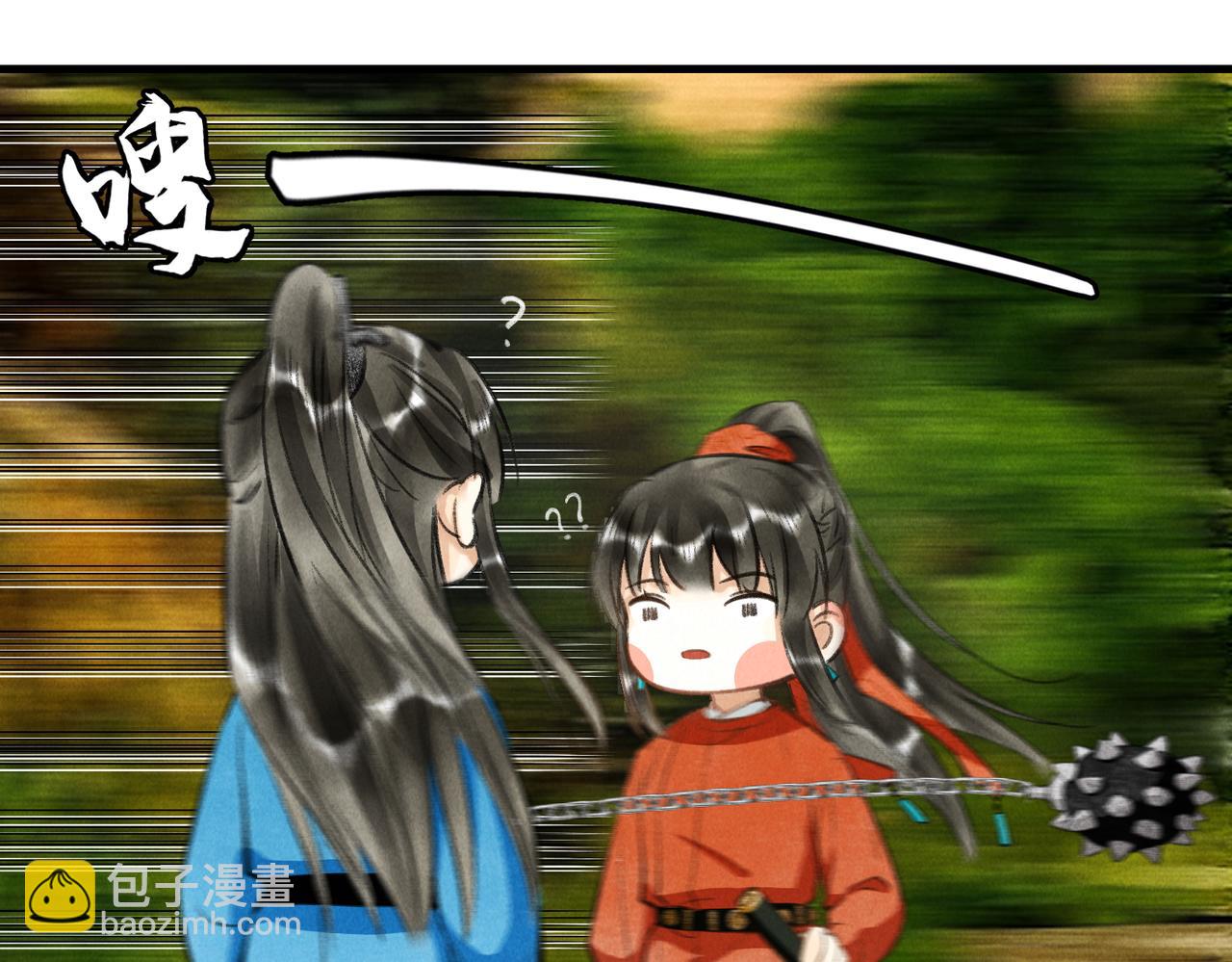 第六十三章 东鸣西应(1/2)-第70话