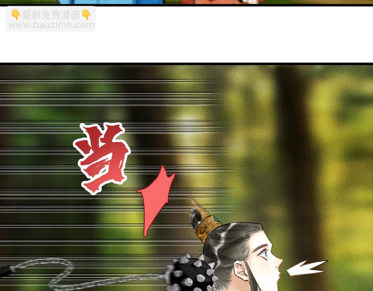 第六十三章 东鸣西应(1/2)-第70话