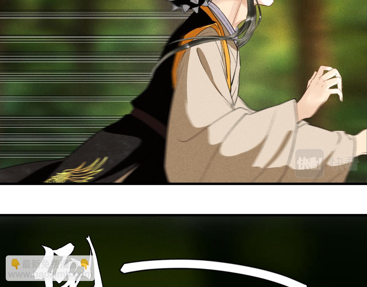 第六十三章 东鸣西应(1/2)-第70话