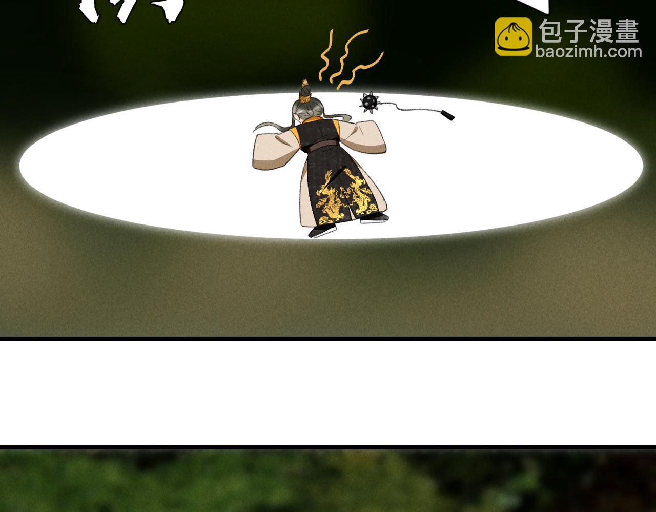 第六十三章 东鸣西应(1/2)-第70话