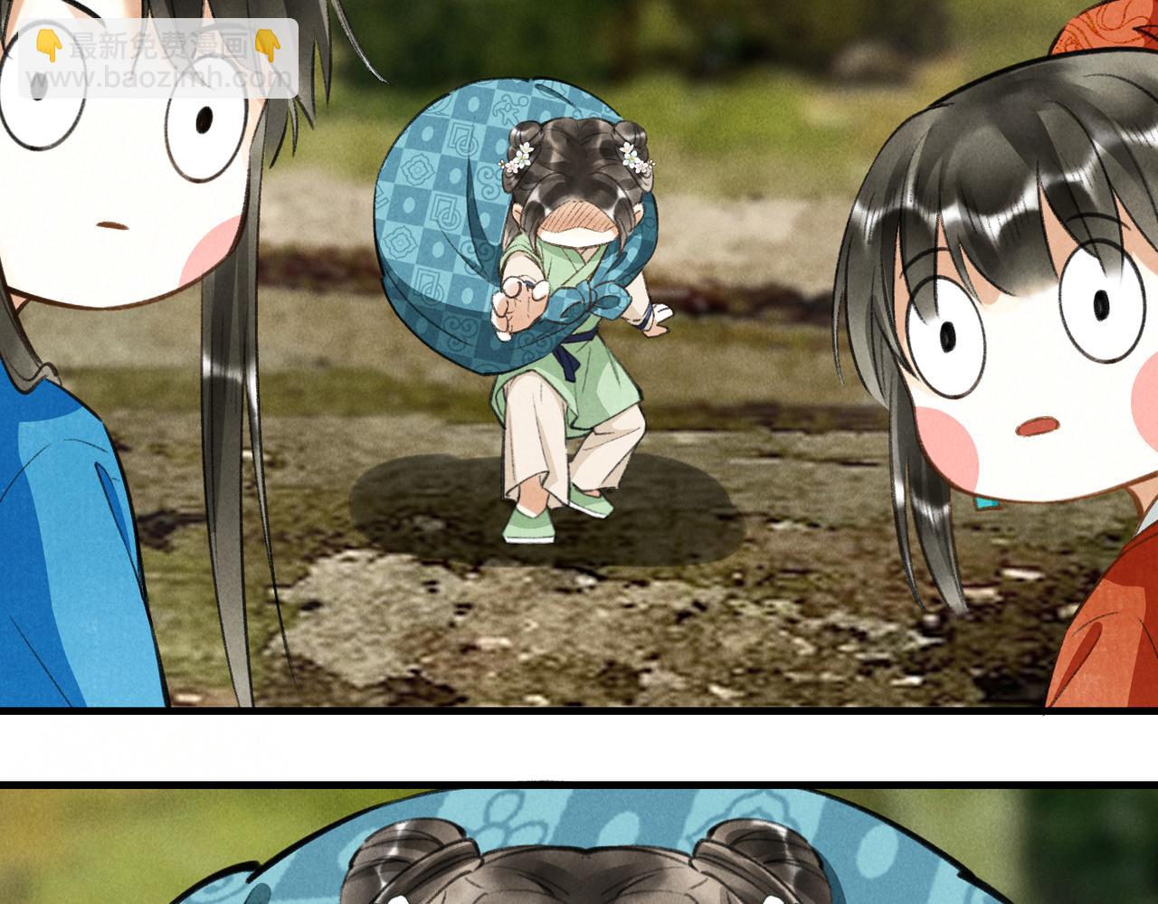 第六十三章 东鸣西应(1/2)-第70话