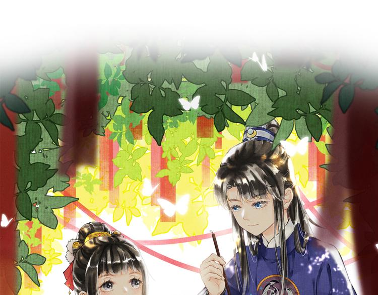 第六章    相处与争吵(1/2)-第8话