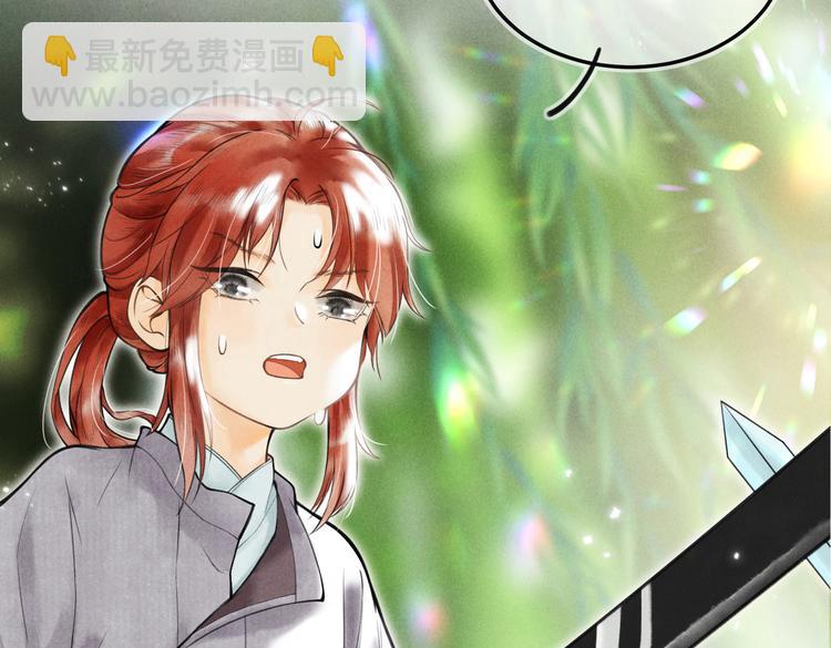 第六章    相处与争吵(1/2)-第8话