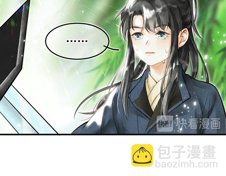 第六章    相处与争吵(1/2)-第8话