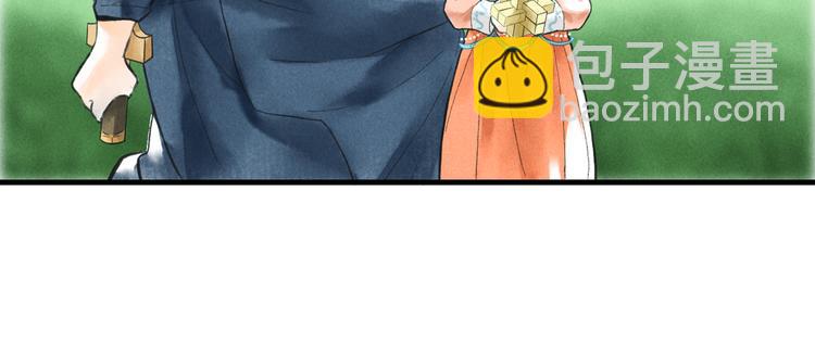 第六章    相处与争吵(1/2)-第8话