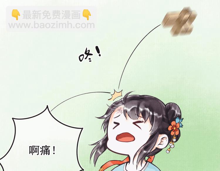 第六章    相处与争吵(1/2)-第8话