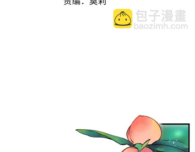 第六章    相处与争吵(1/2)-第8话