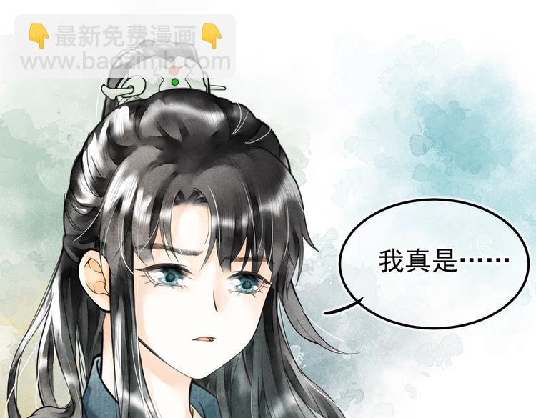 第六章    相处与争吵(1/2)-第8话