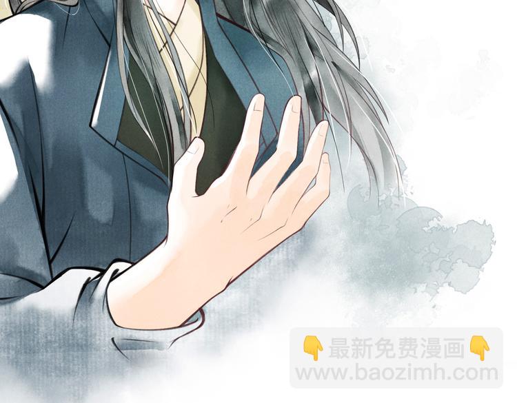 第六章    相处与争吵(1/2)-第8话