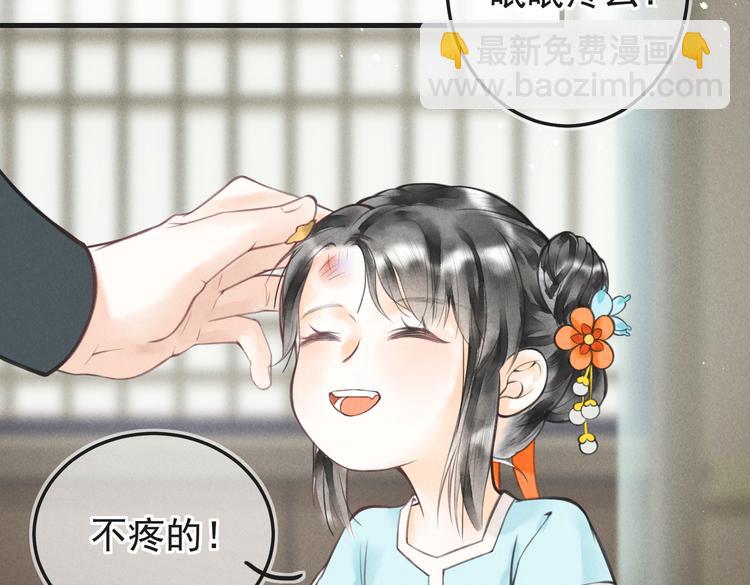 第六章    相处与争吵(1/2)-第8话