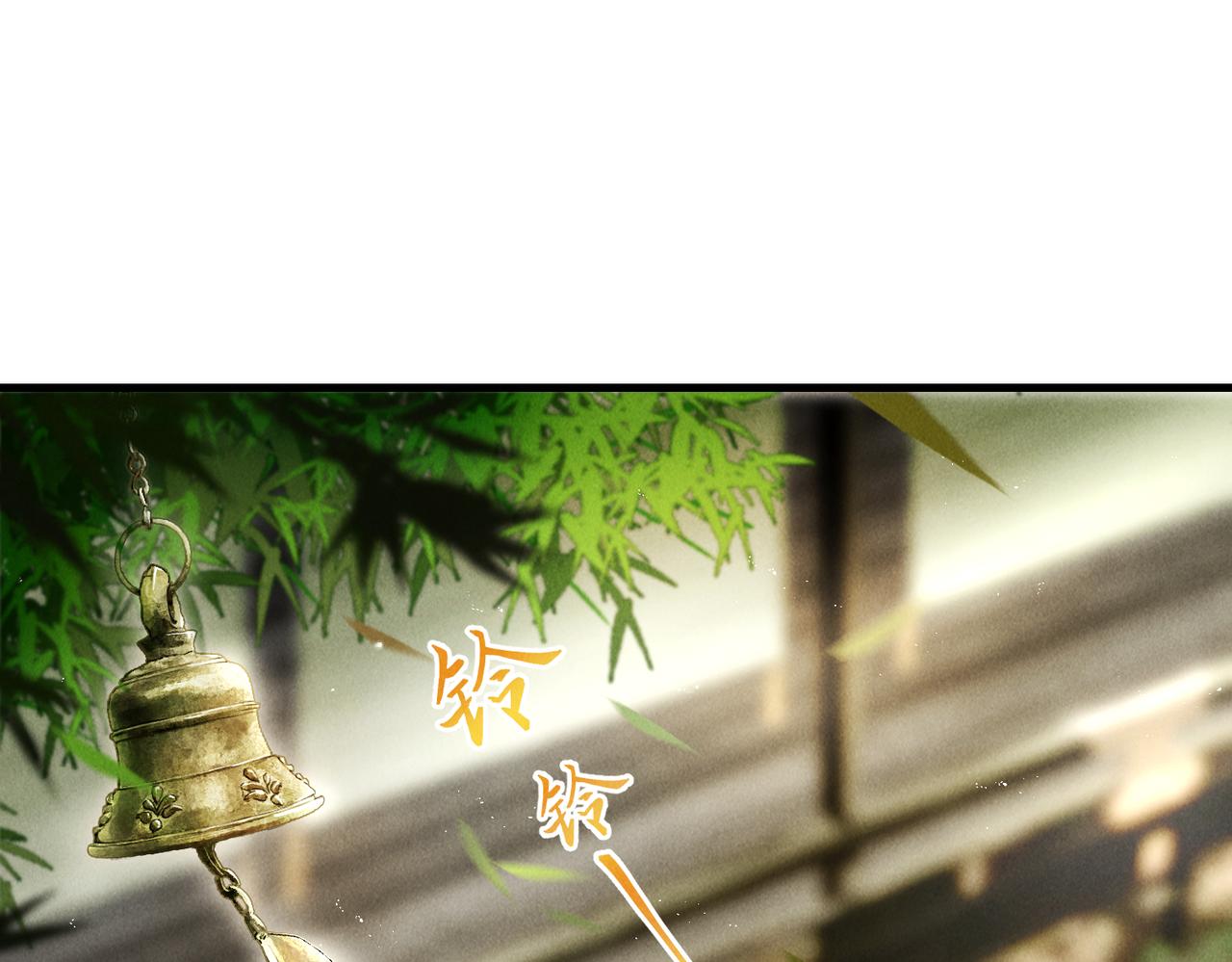 第六十五章  情见乎辞(1/2)-第72话