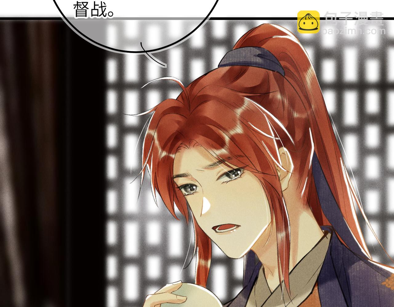 第六十五章  情见乎辞(1/2)-第72话