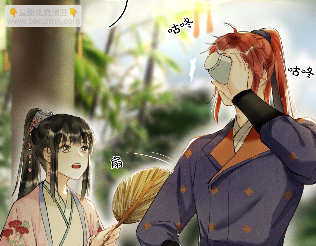 第六十五章  情见乎辞(1/2)-第72话