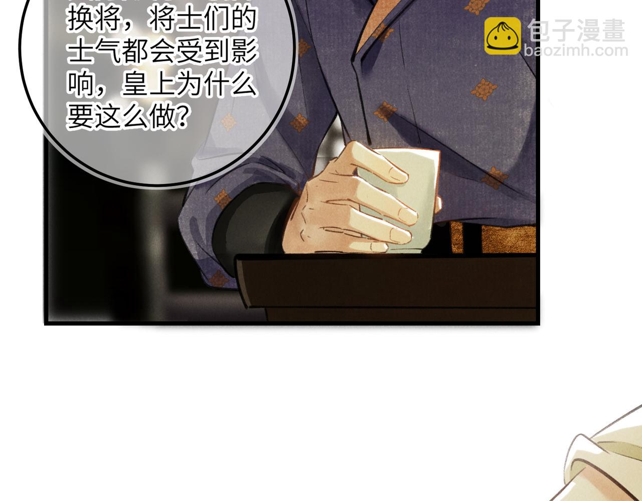 第六十五章  情见乎辞(1/2)-第72话