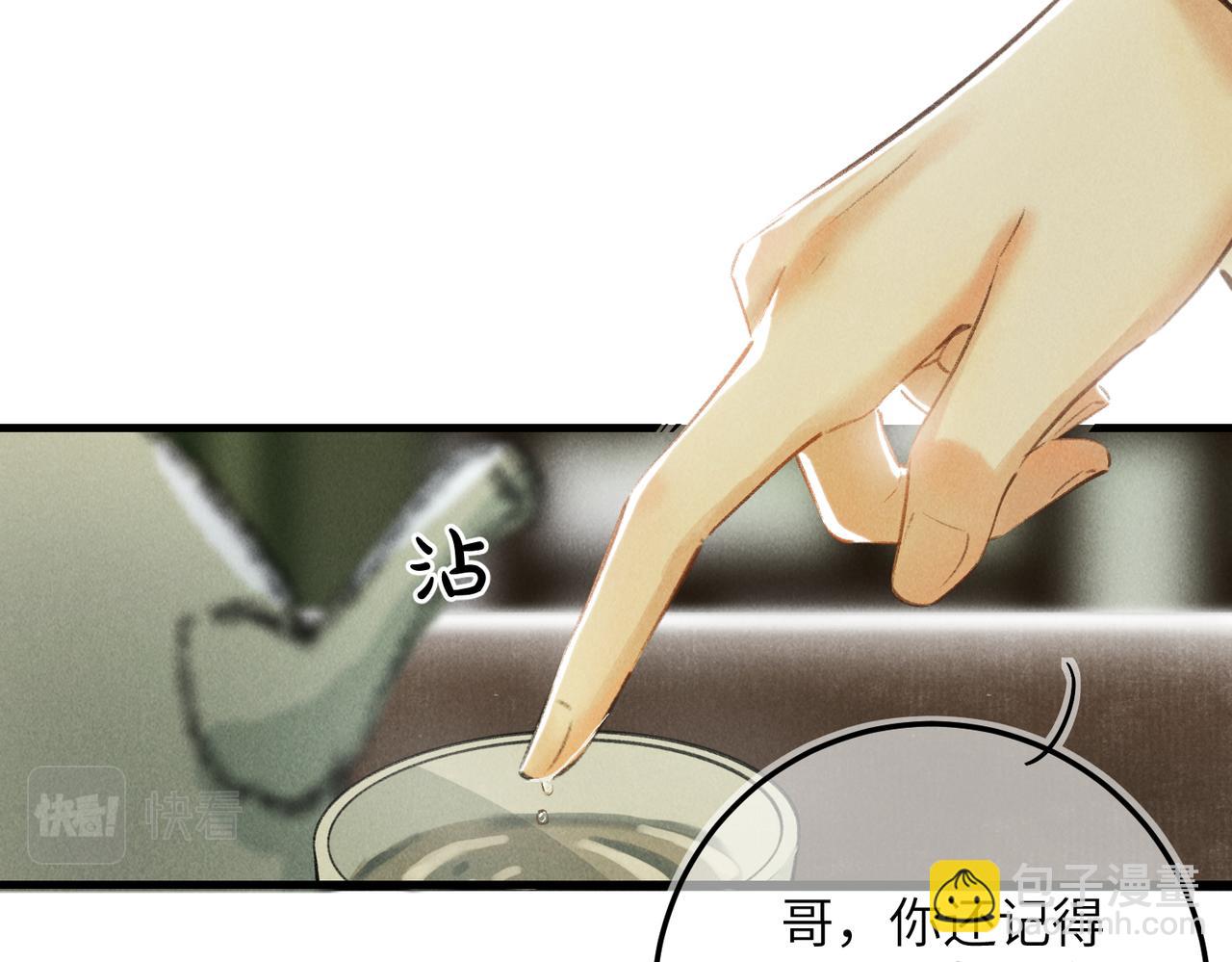 第六十五章  情见乎辞(1/2)-第72话