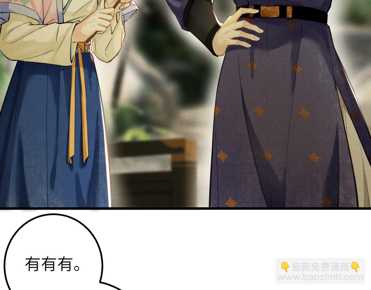 第六十五章  情见乎辞(1/2)-第72话