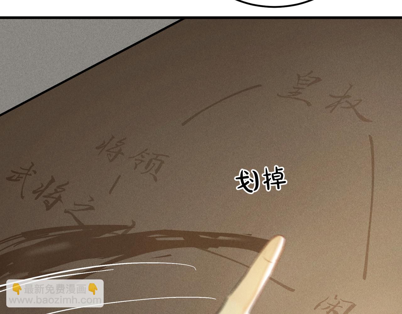 第六十五章  情见乎辞(1/2)-第72话