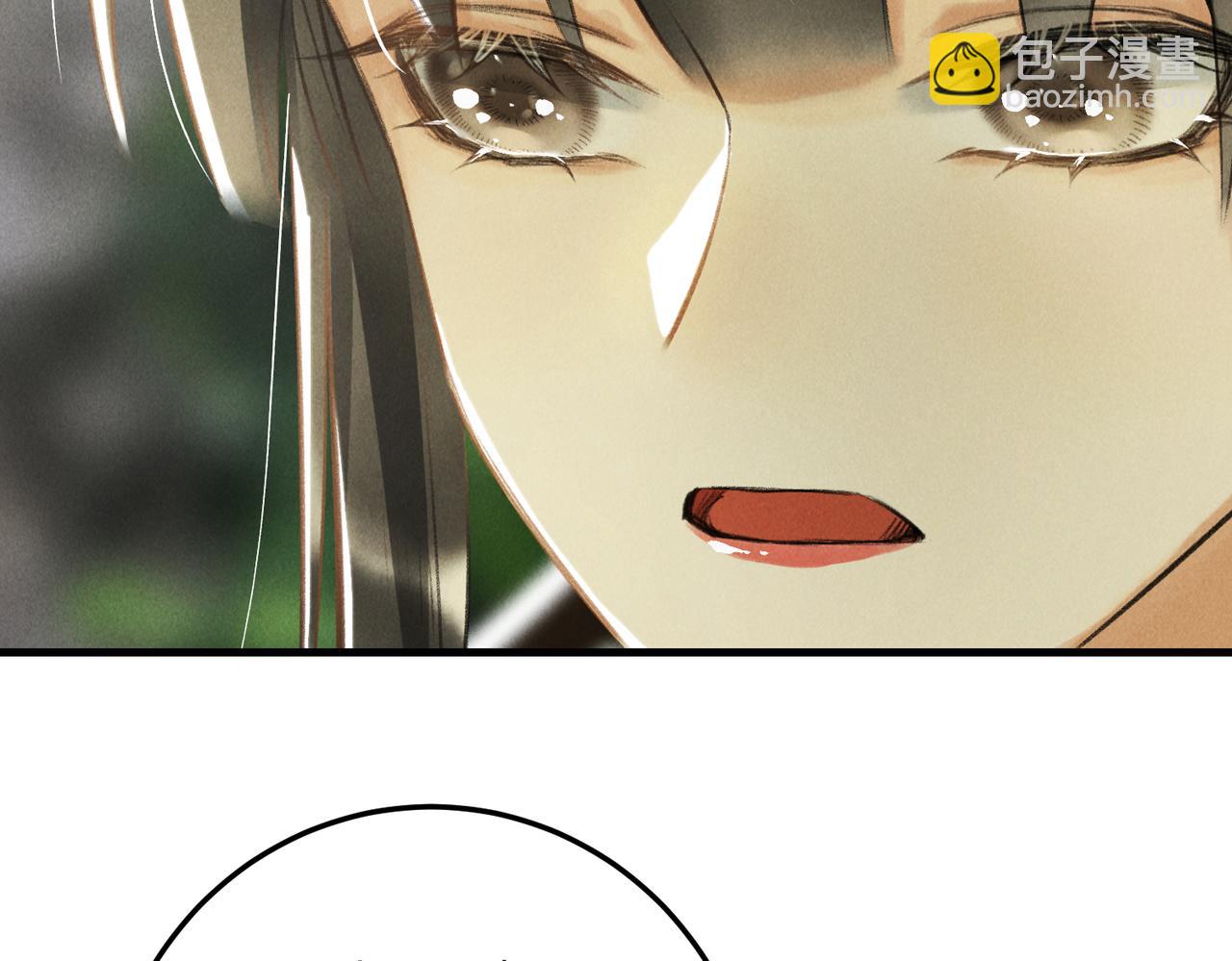 第六十五章  情见乎辞(1/2)-第72话