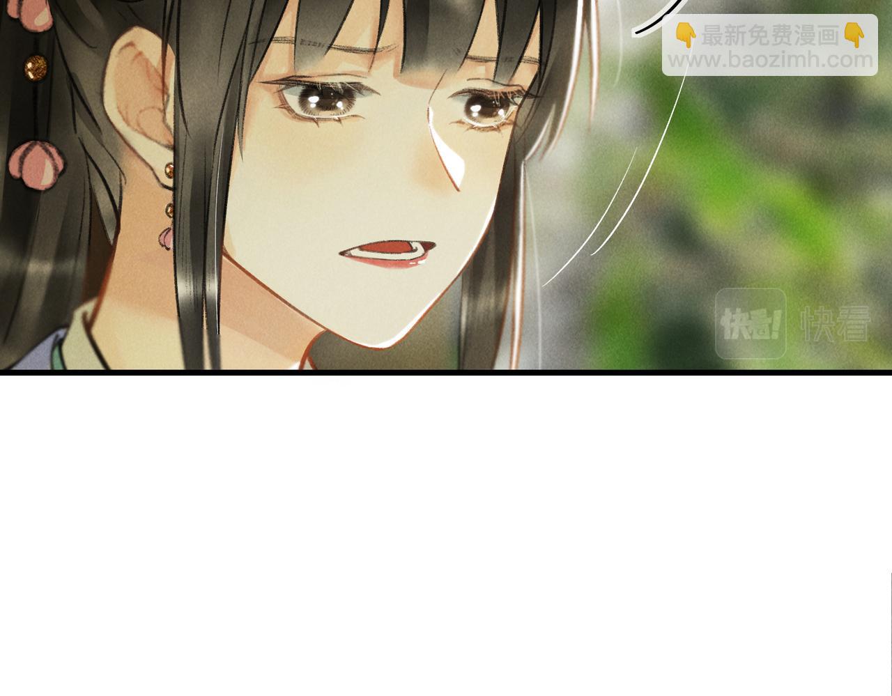 第六十五章  情见乎辞(1/2)-第72话