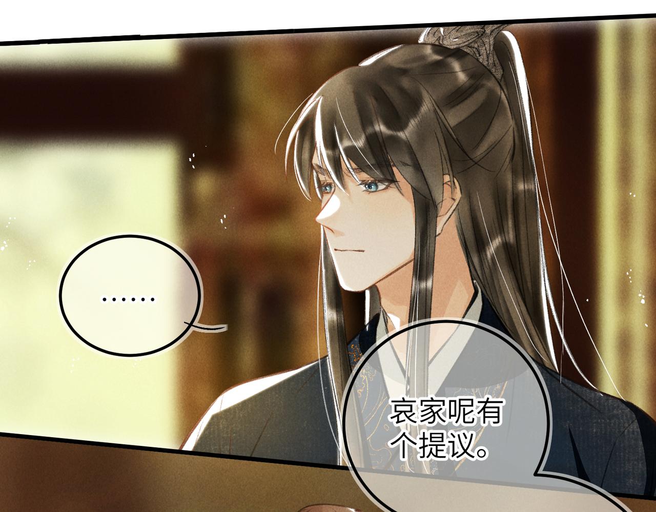 第六十七章 情逾骨肉(1/4)-第74话