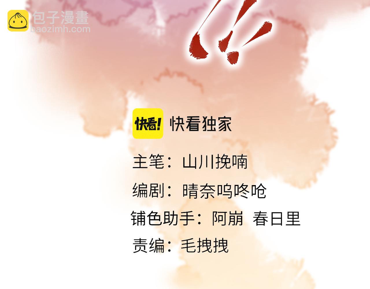 第六十七章 情逾骨肉(1/4)-第74话