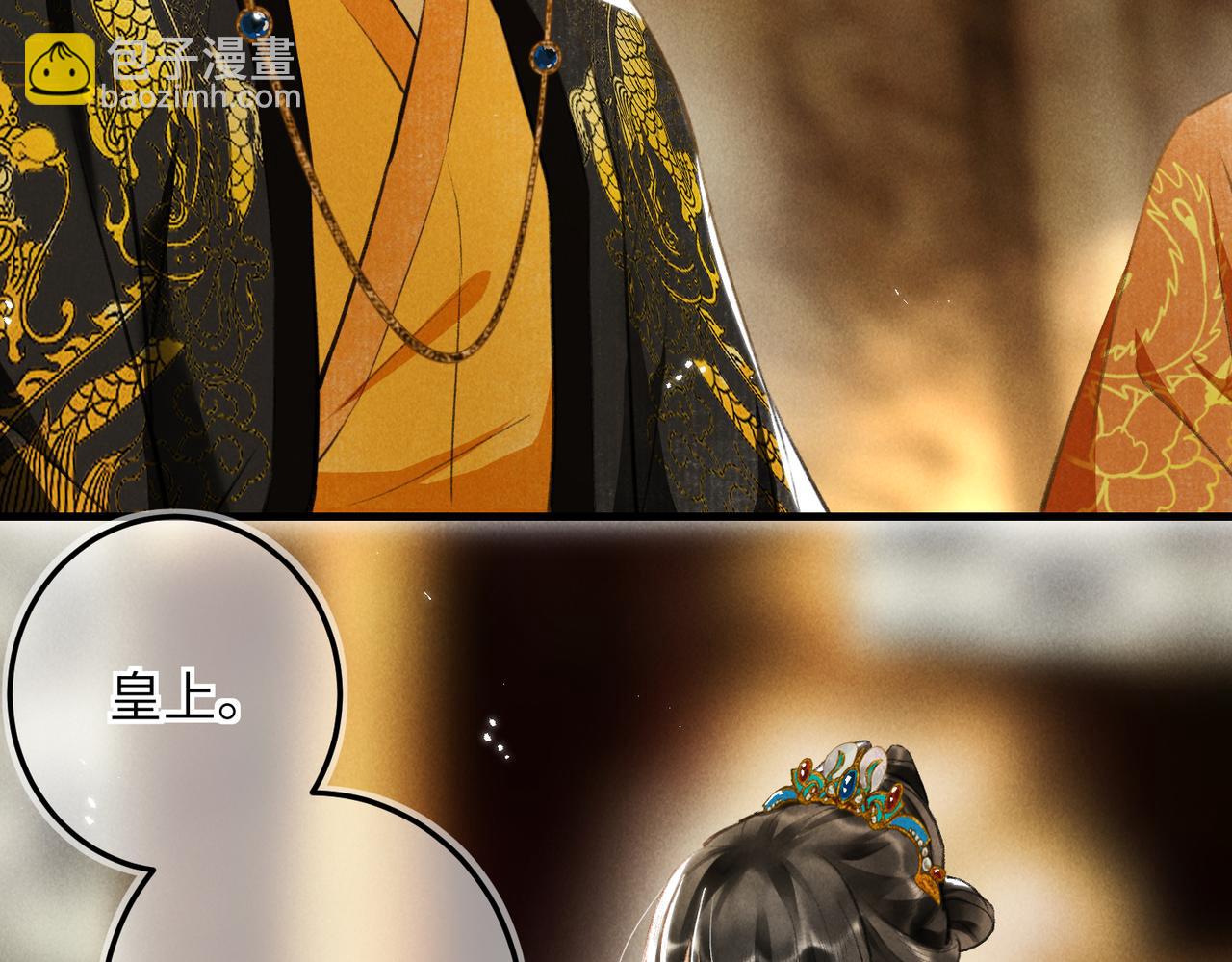 第六十七章 情逾骨肉(1/4)-第74话