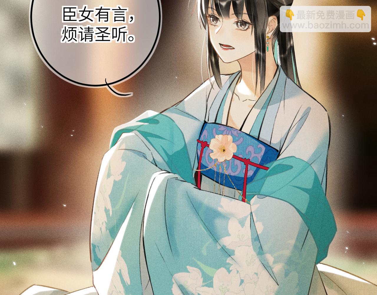 第六十七章 情逾骨肉(1/4)-第74话