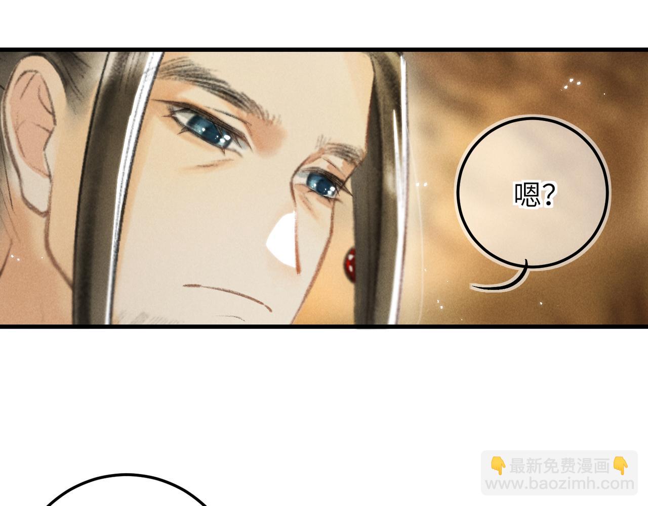 第六十七章 情逾骨肉(1/4)-第74话