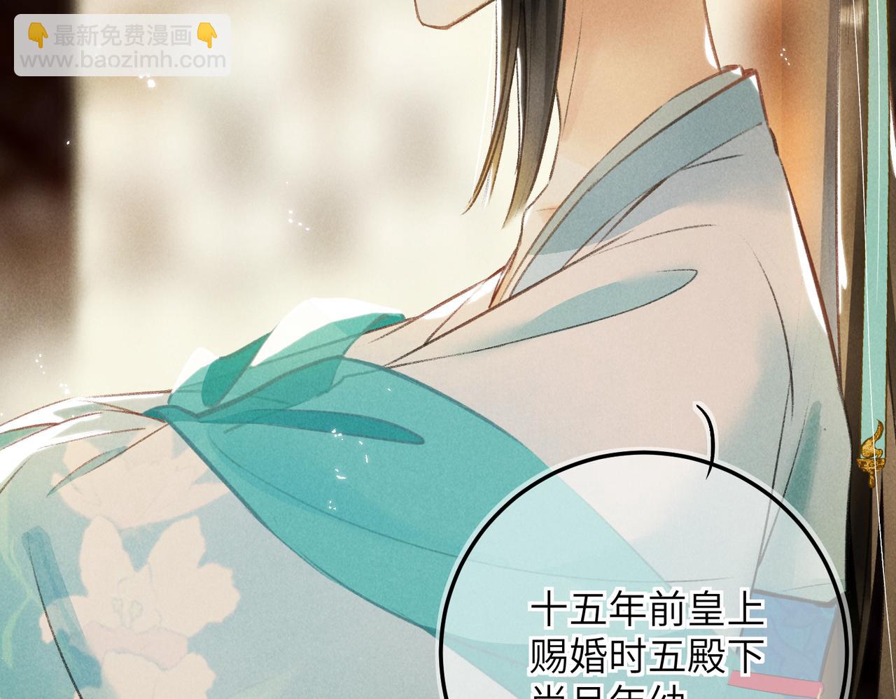 第六十七章 情逾骨肉(1/4)-第74话