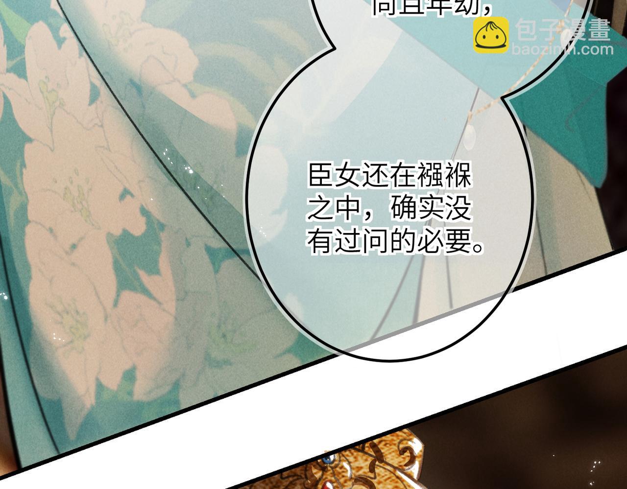 第六十七章 情逾骨肉(1/4)-第74话