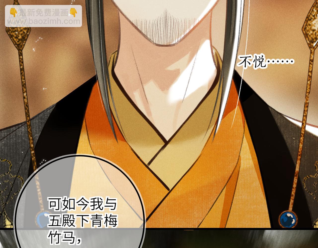 第六十七章 情逾骨肉(1/4)-第74话