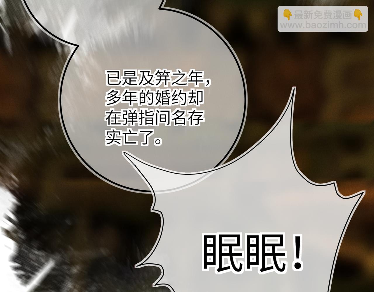 第六十七章 情逾骨肉(1/4)-第74话